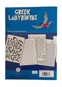 Livre d'activités "Labyrinthe grec" - ARISTOFUNNY avec stickers 14 pages