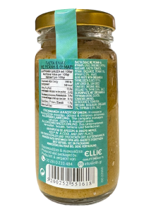 Tapenade d'olives vertes à l'origan et au thym PETROMILOS 100 g
